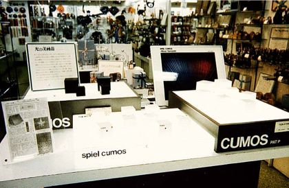 cumos sale