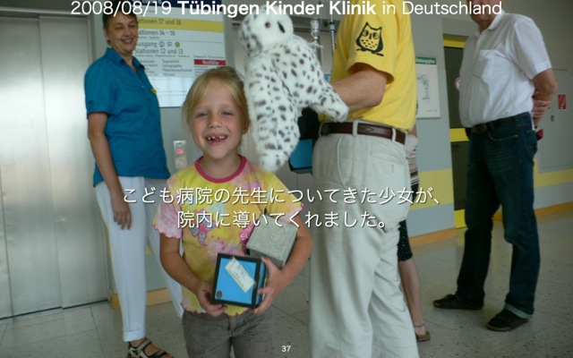 Loading Image